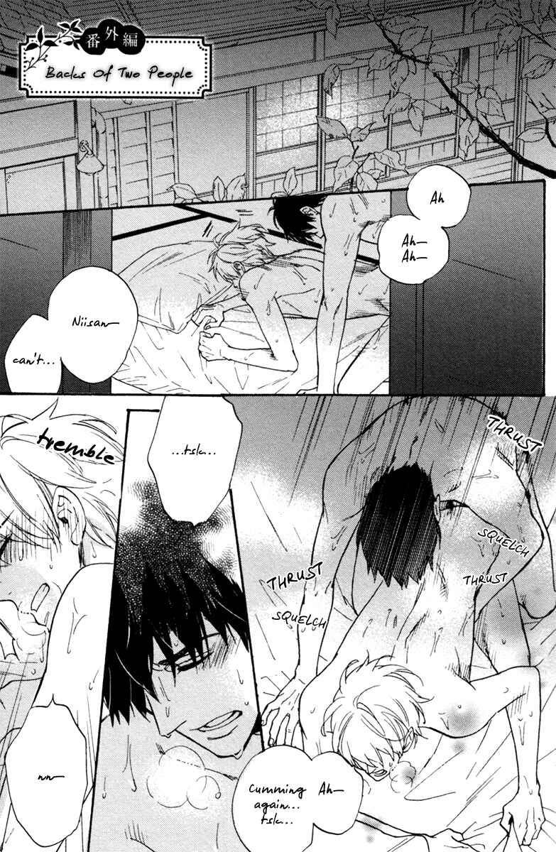 Page 1 Chapter 5.5 Ani no Senaka