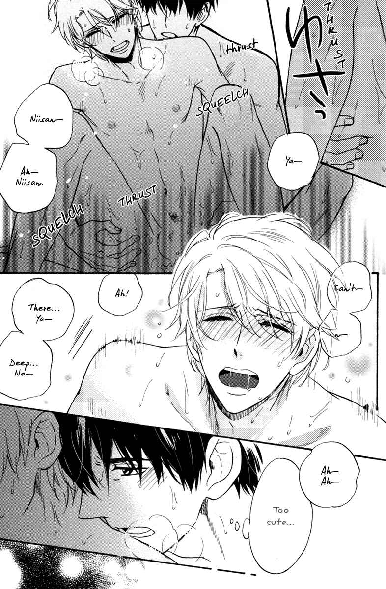 Page 3 Chapter 5.5 Ani no Senaka