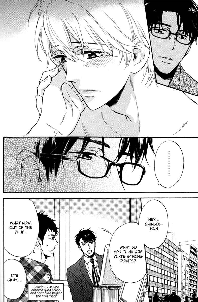 Page 6 Chapter 5.5 Ani no Senaka