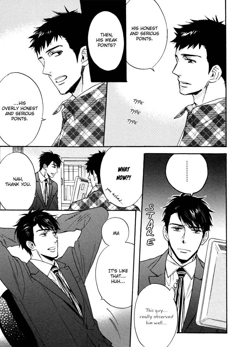 Page 7 Chapter 5.5 Ani no Senaka