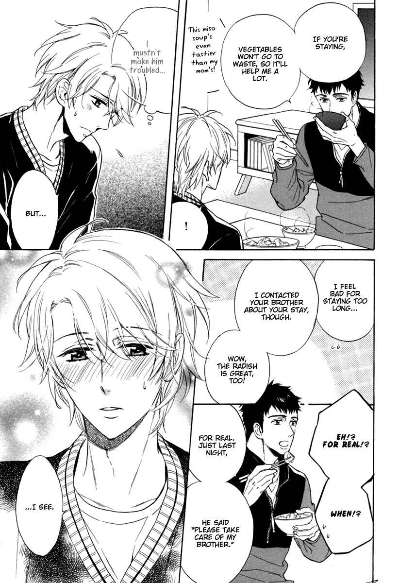 Page 12 Chapter 4 Ani no Senaka