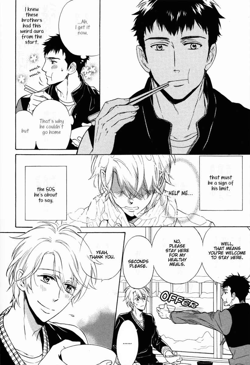 Page 13 Chapter 4 Ani no Senaka