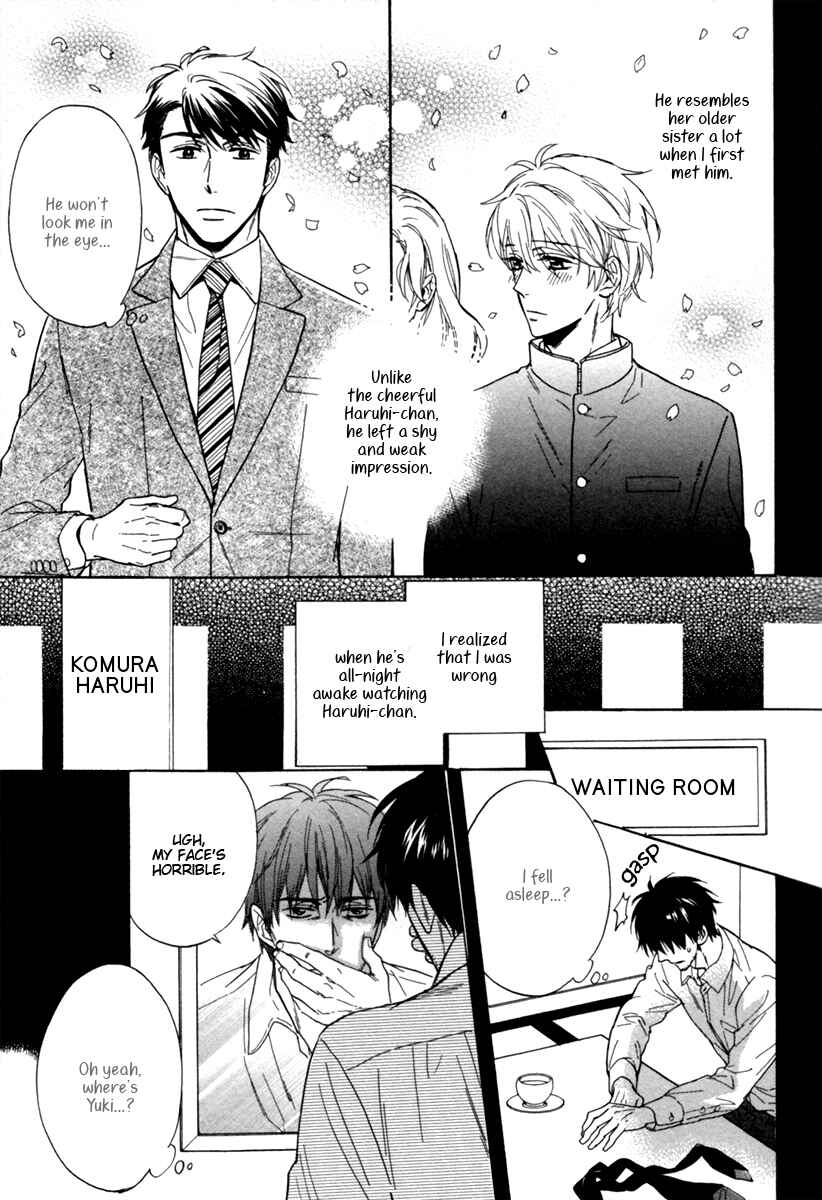 Page 16 Chapter 4 Ani no Senaka