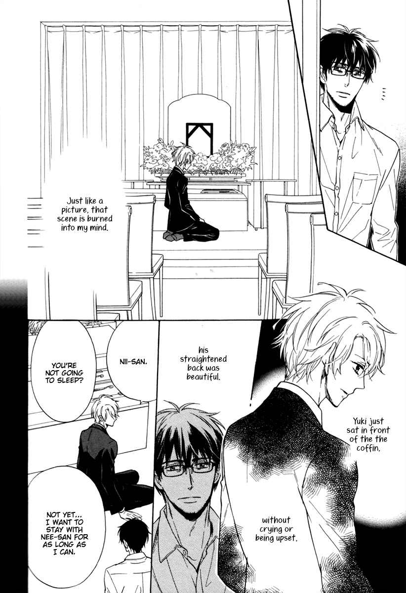 Page 17 Chapter 4 Ani no Senaka