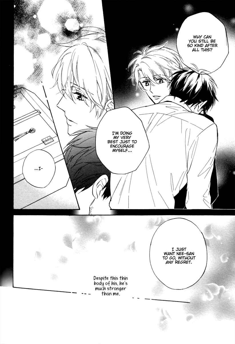 Page 19 Chapter 4 Ani no Senaka