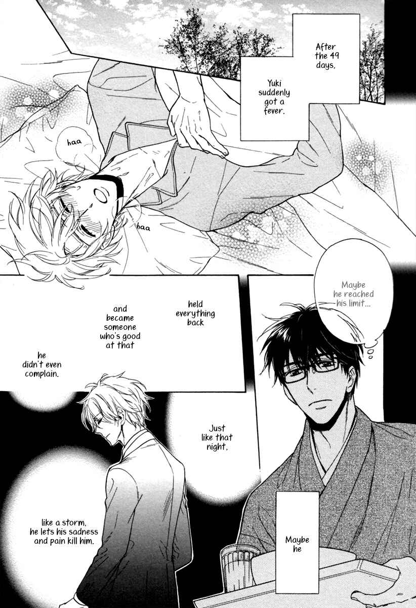 Page 20 Chapter 4 Ani no Senaka