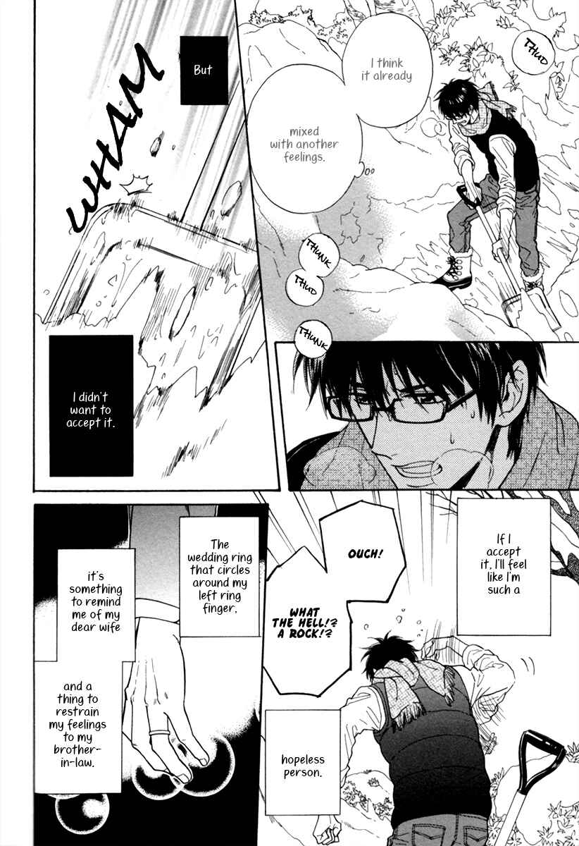 Page 25 Chapter 4 Ani no Senaka