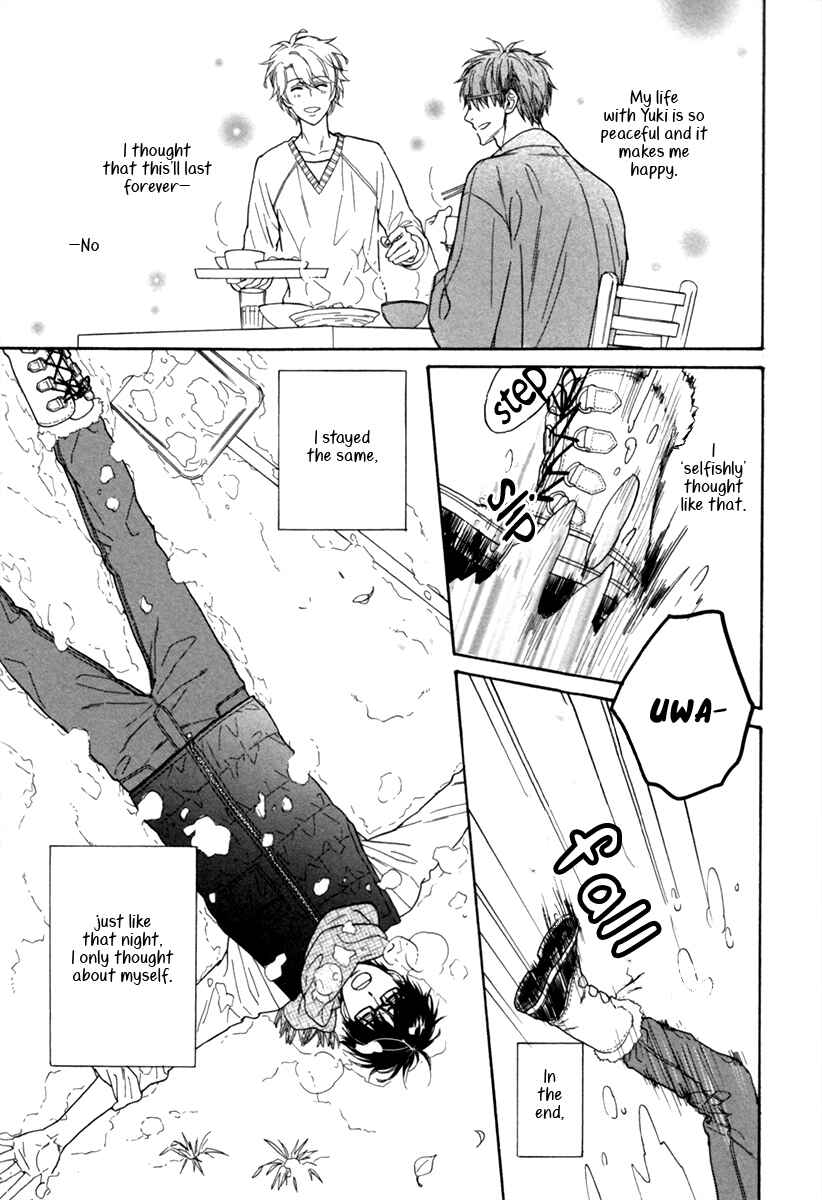 Page 26 Chapter 4 Ani no Senaka