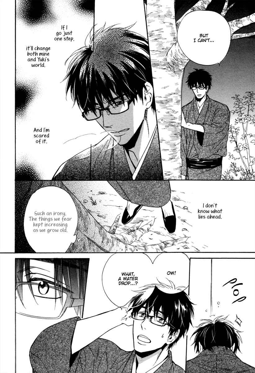 Page 31 Chapter 4 Ani no Senaka