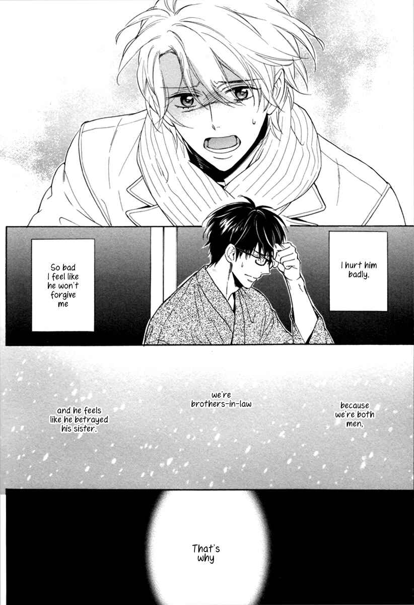 Page 7 Chapter 4 Ani no Senaka