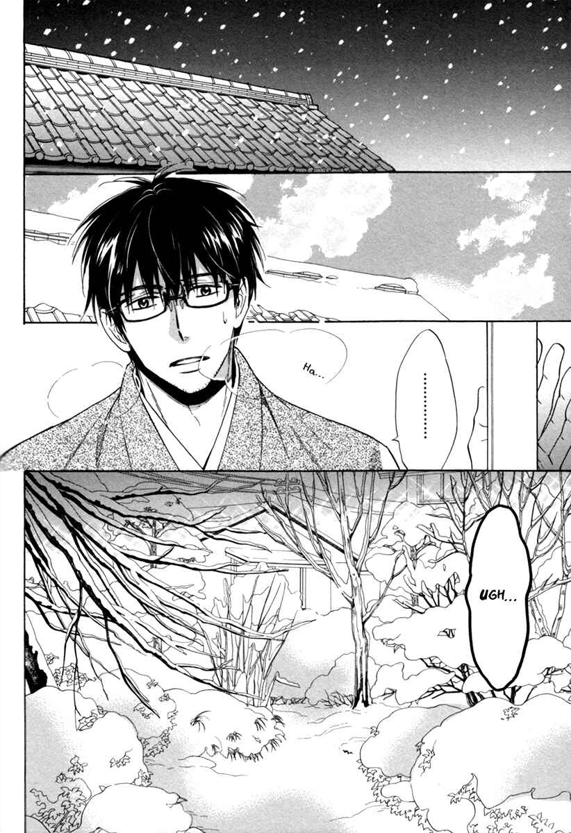 Page 9 Chapter 4 Ani no Senaka