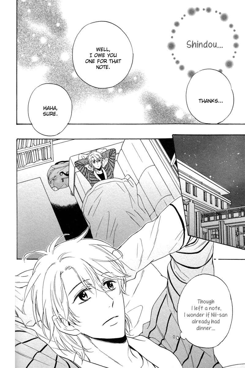 Page 12 Chapter 3 Ani no Senaka