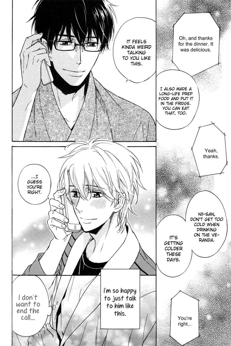 Page 16 Chapter 3 Ani no Senaka