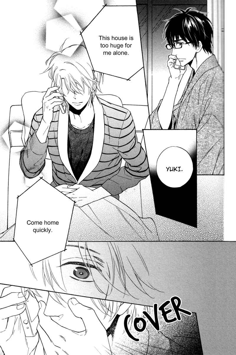 Page 17 Chapter 3 Ani no Senaka