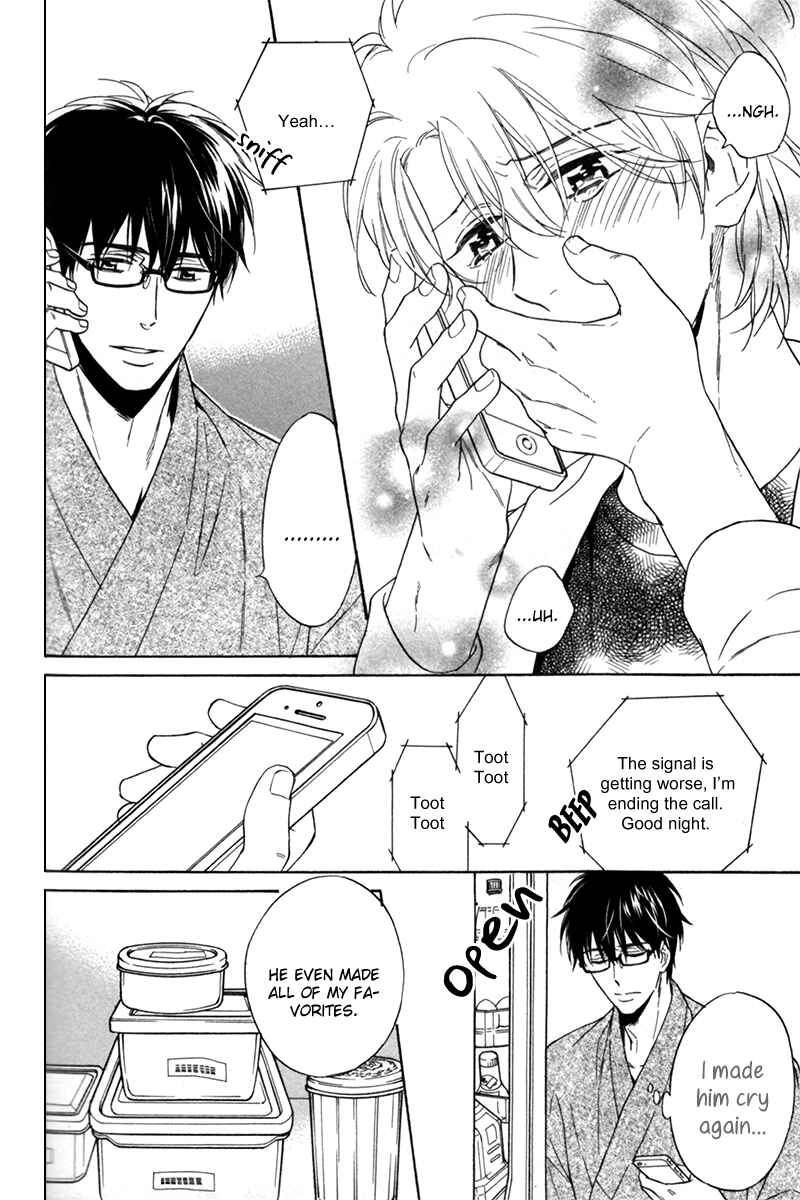 Page 18 Chapter 3 Ani no Senaka