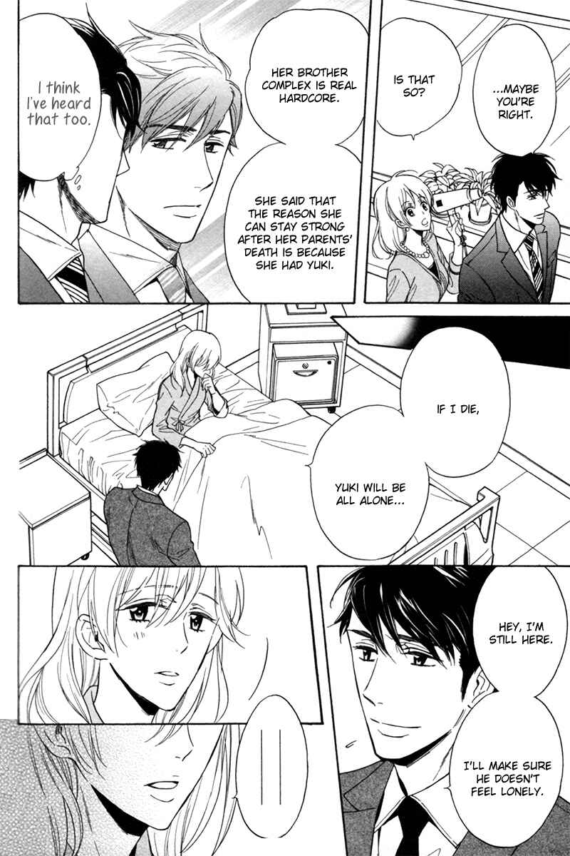 Page 22 Chapter 3 Ani no Senaka