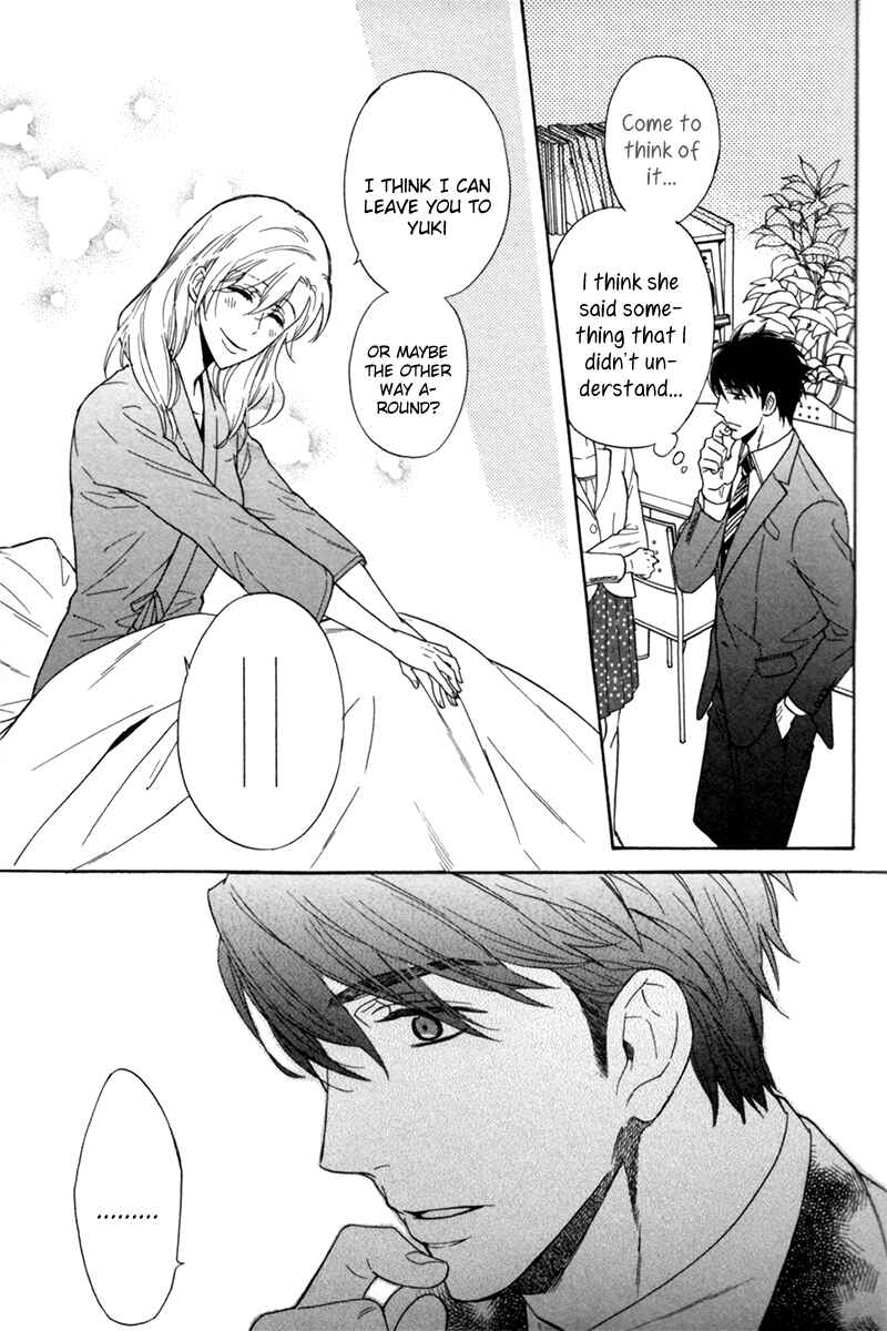Page 23 Chapter 3 Ani no Senaka