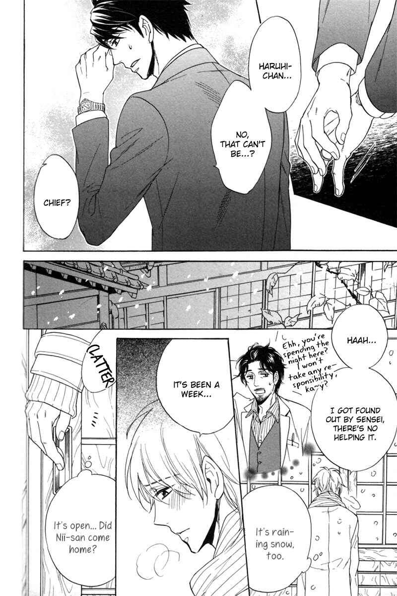 Page 24 Chapter 3 Ani no Senaka