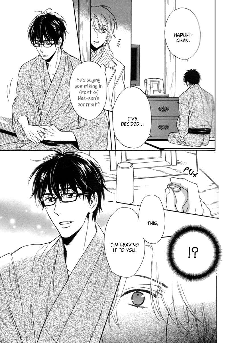 Page 25 Chapter 3 Ani no Senaka