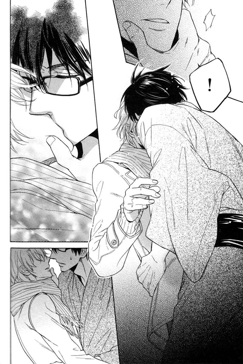 Page 28 Chapter 3 Ani no Senaka