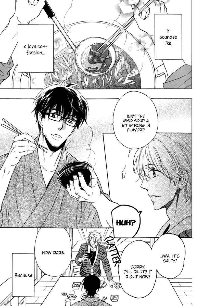 Page 3 Chapter 3 Ani no Senaka