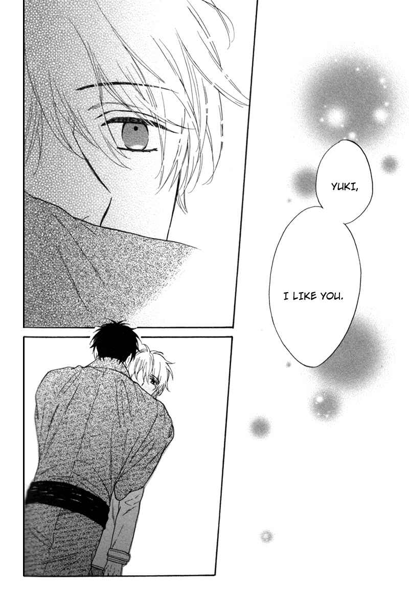 Page 30 Chapter 3 Ani no Senaka