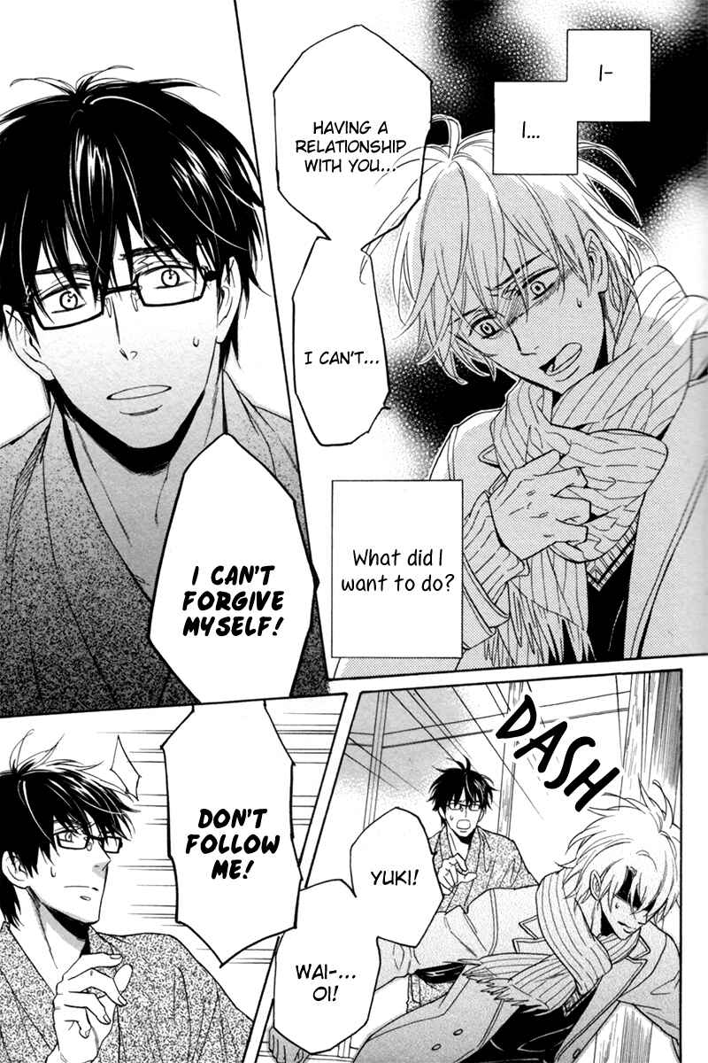 Page 33 Chapter 3 Ani no Senaka