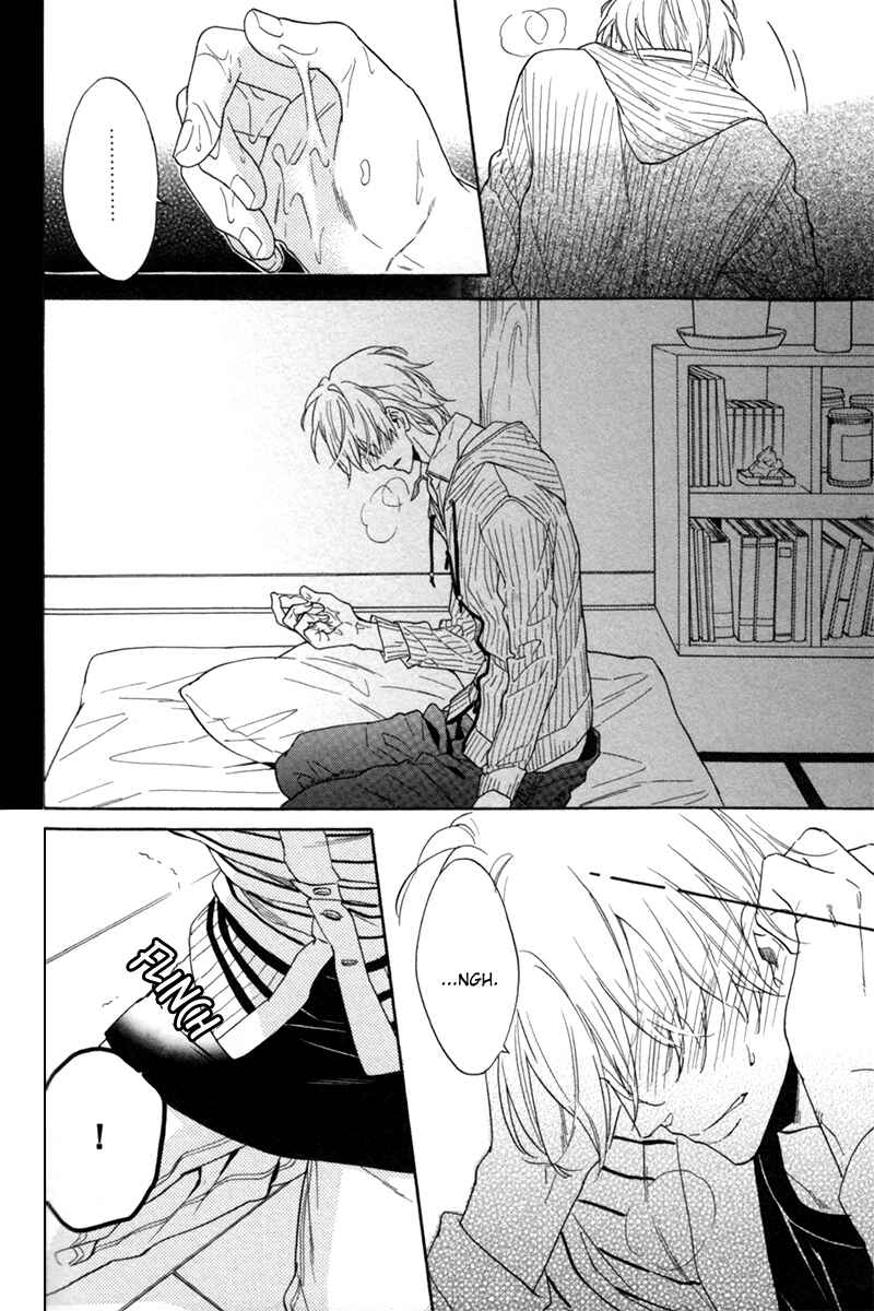 Page 8 Chapter 3 Ani no Senaka