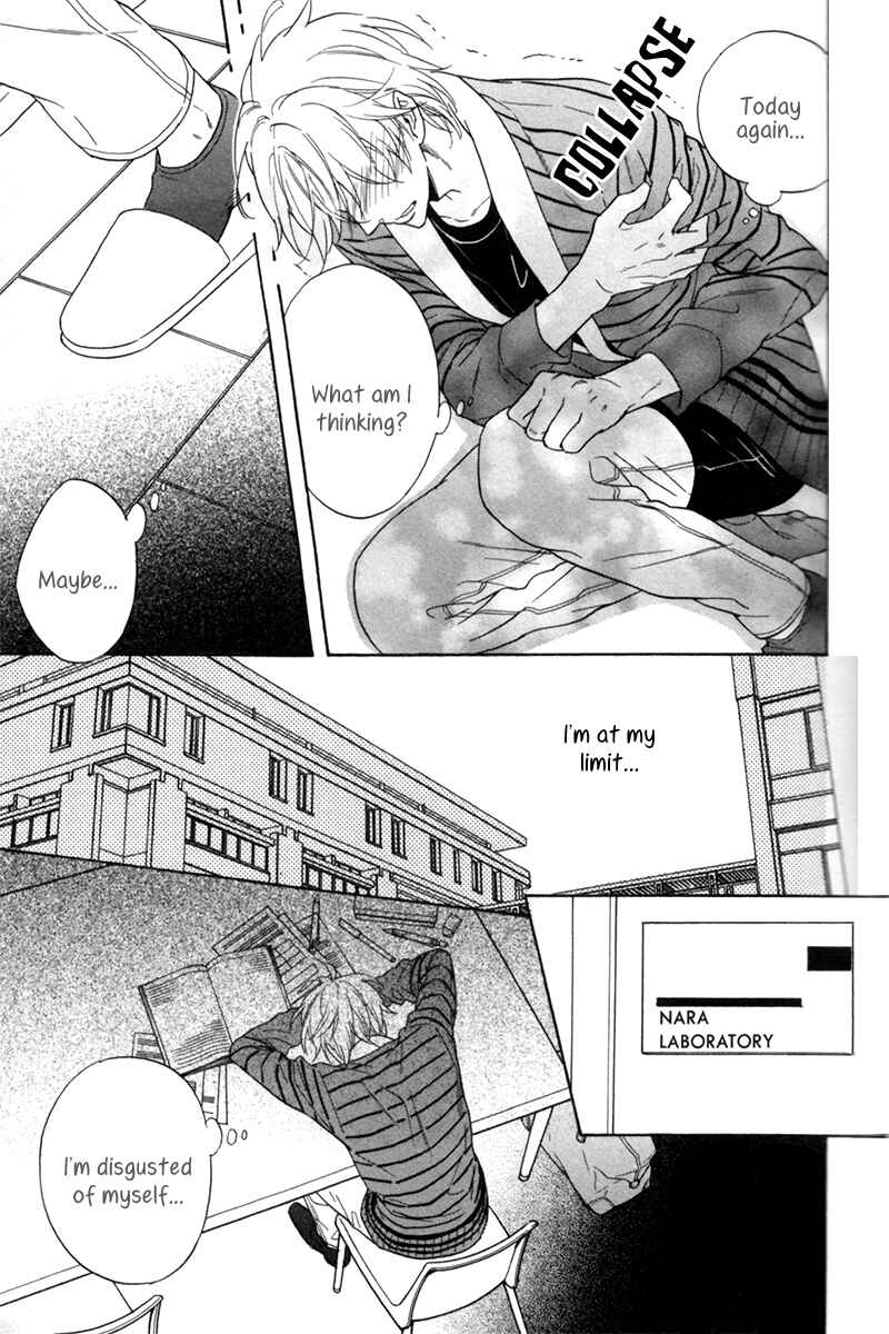 Page 9 Chapter 3 Ani no Senaka
