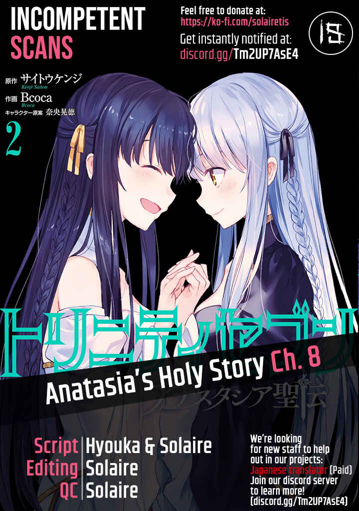 Page 1 Chapter 8 Trinity Seven: Anastasia Holy Story