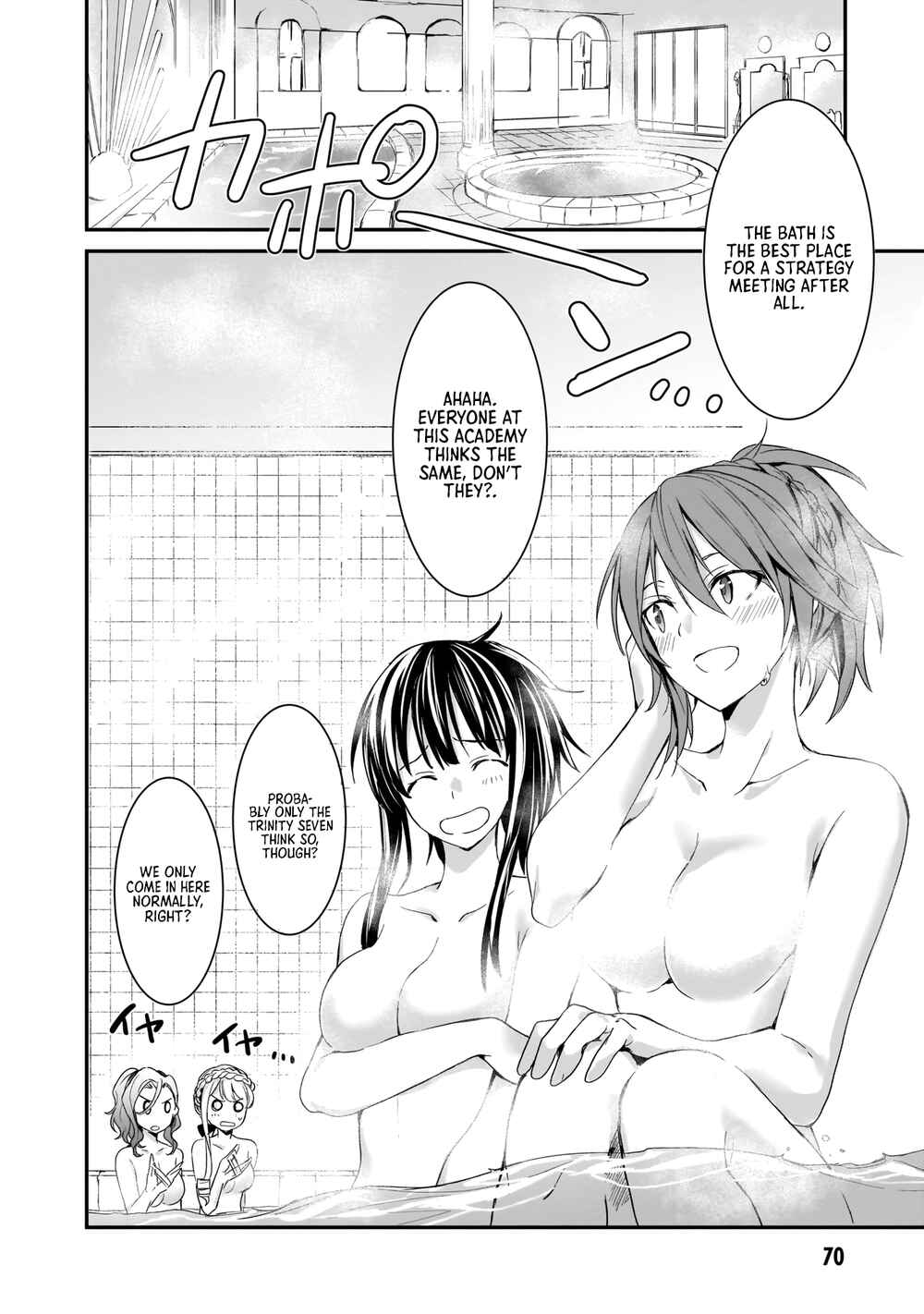 Page 15 Chapter 8 Trinity Seven: Anastasia Holy Story