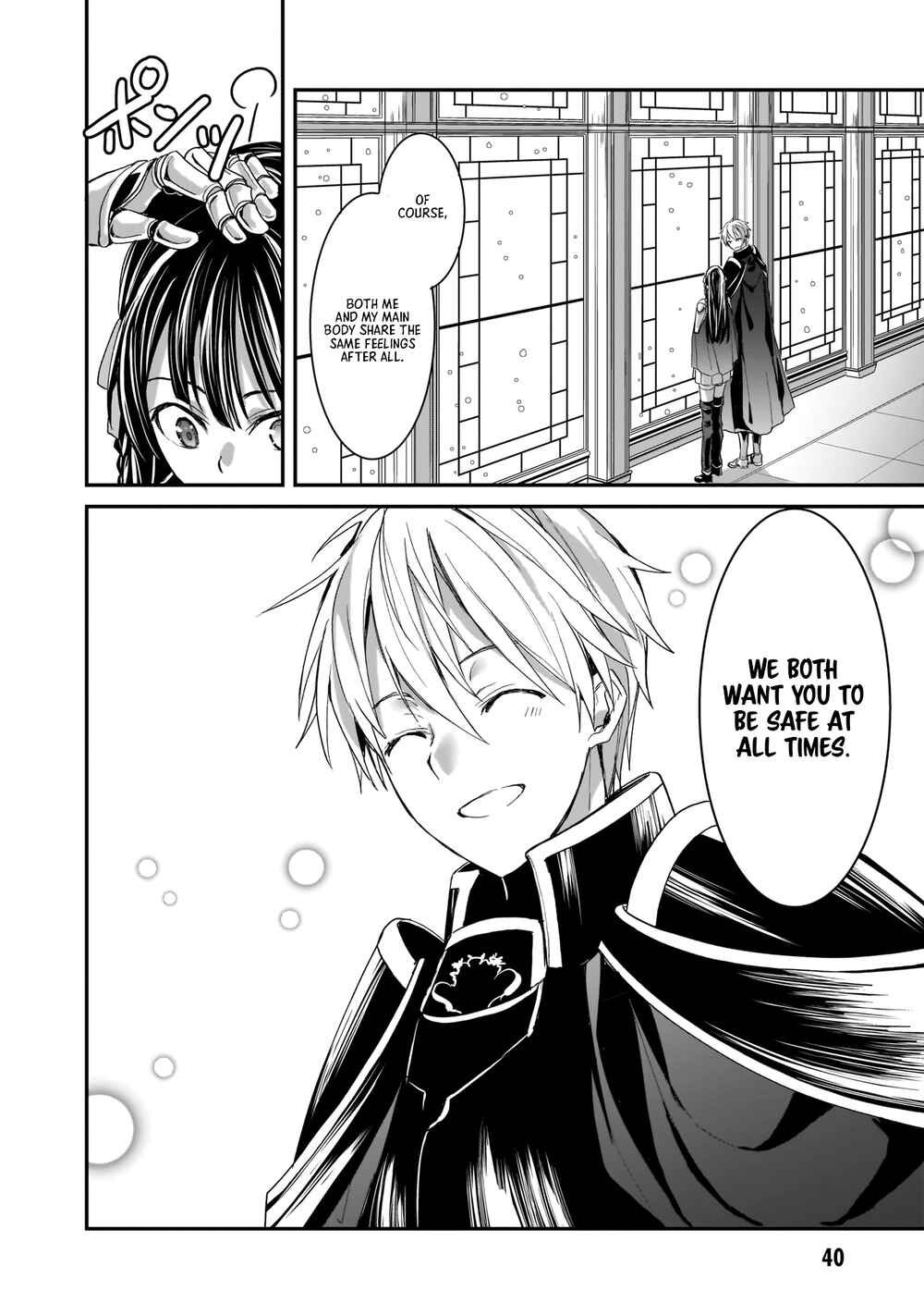 Page 13 Chapter 7 Trinity Seven: Anastasia Holy Story