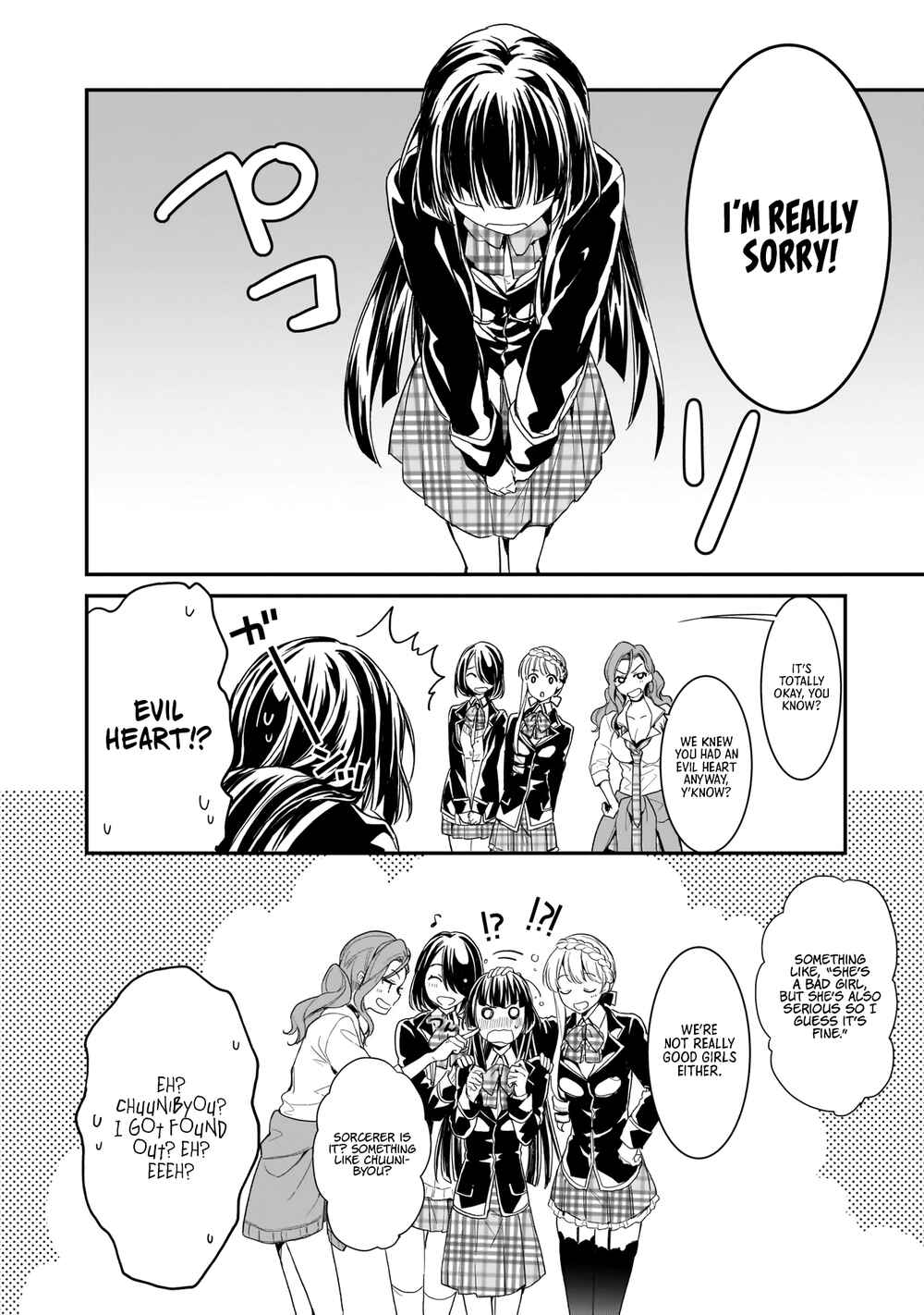 Page 9 Chapter 7 Trinity Seven: Anastasia Holy Story