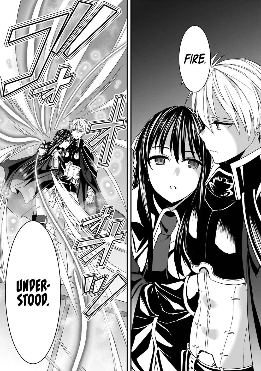 Page 20 Chapter 6 Trinity Seven: Anastasia Holy Story