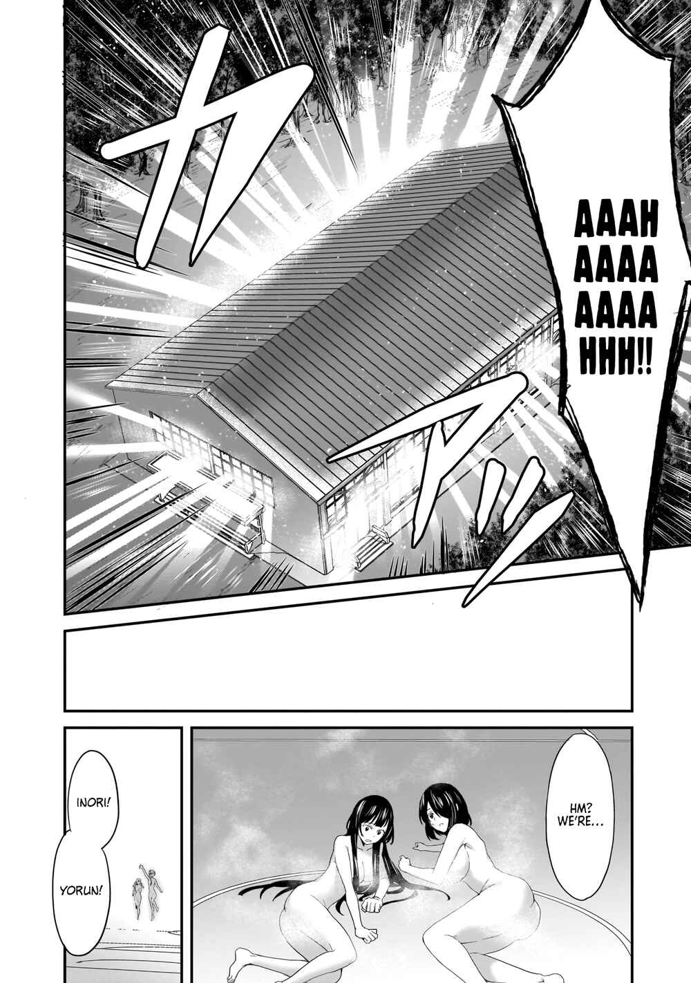 Page 22 Chapter 6 Trinity Seven: Anastasia Holy Story