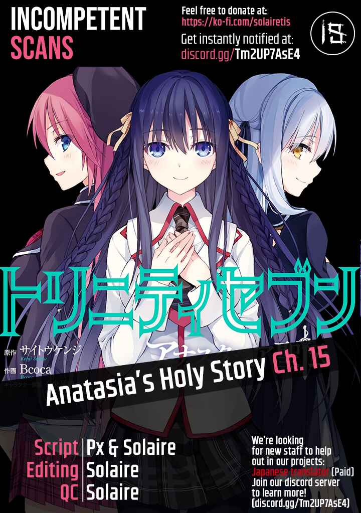 Page 1 Chapter 15 Trinity Seven: Anastasia Holy Story