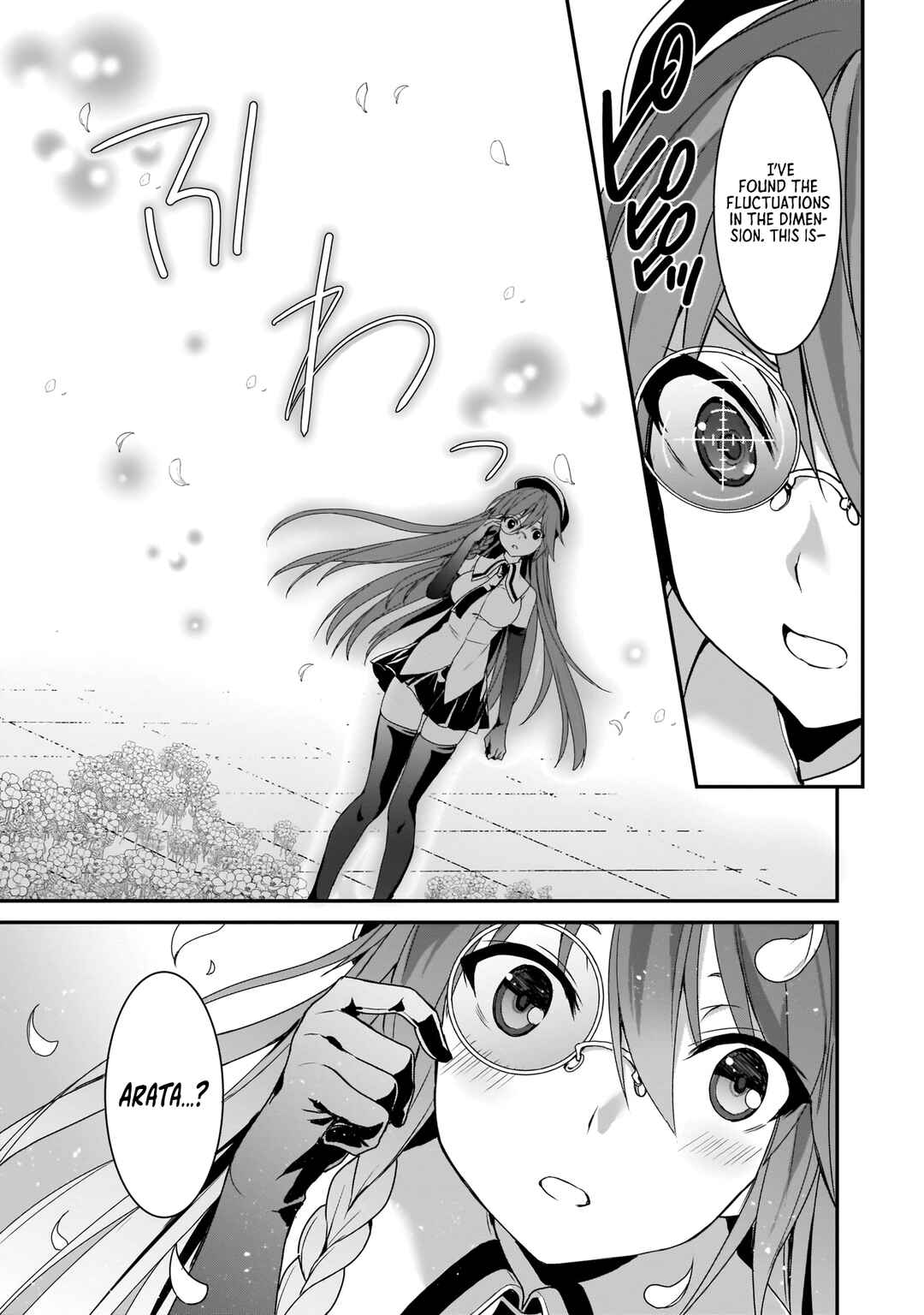 Page 16 Chapter 15 Trinity Seven: Anastasia Holy Story