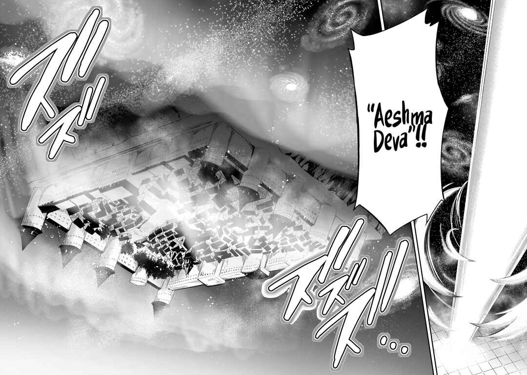 Page 25 Chapter 15 Trinity Seven: Anastasia Holy Story