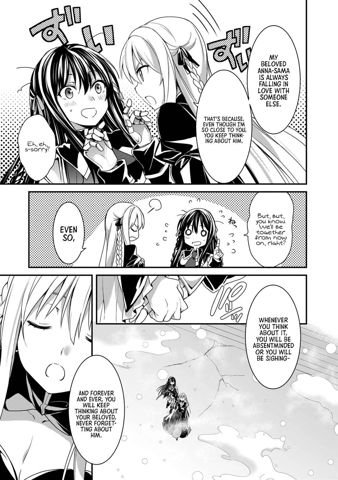 Page 14 Chapter 16 Trinity Seven: Anastasia Holy Story