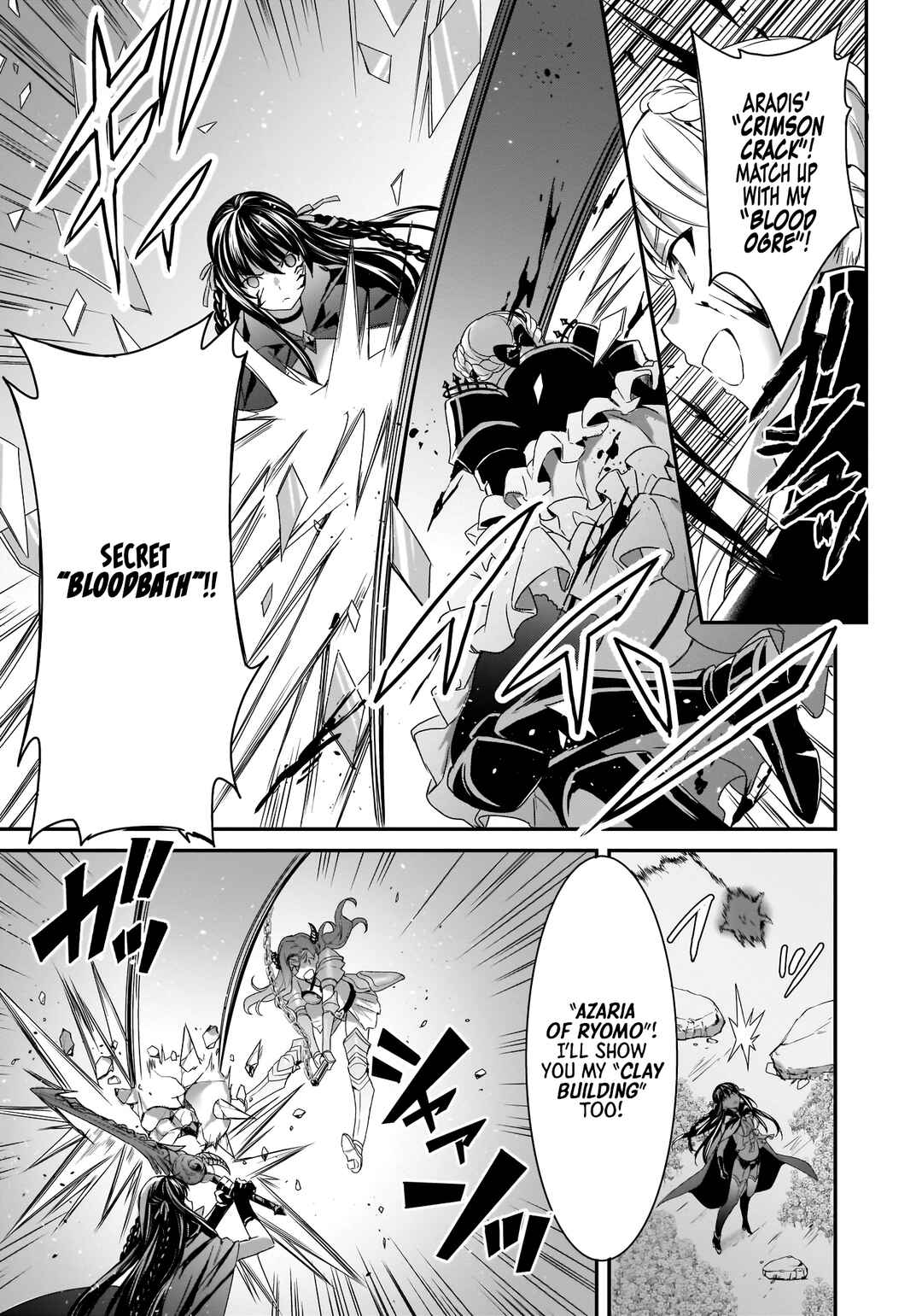 Page 21 Chapter 13 Trinity Seven: Anastasia Holy Story