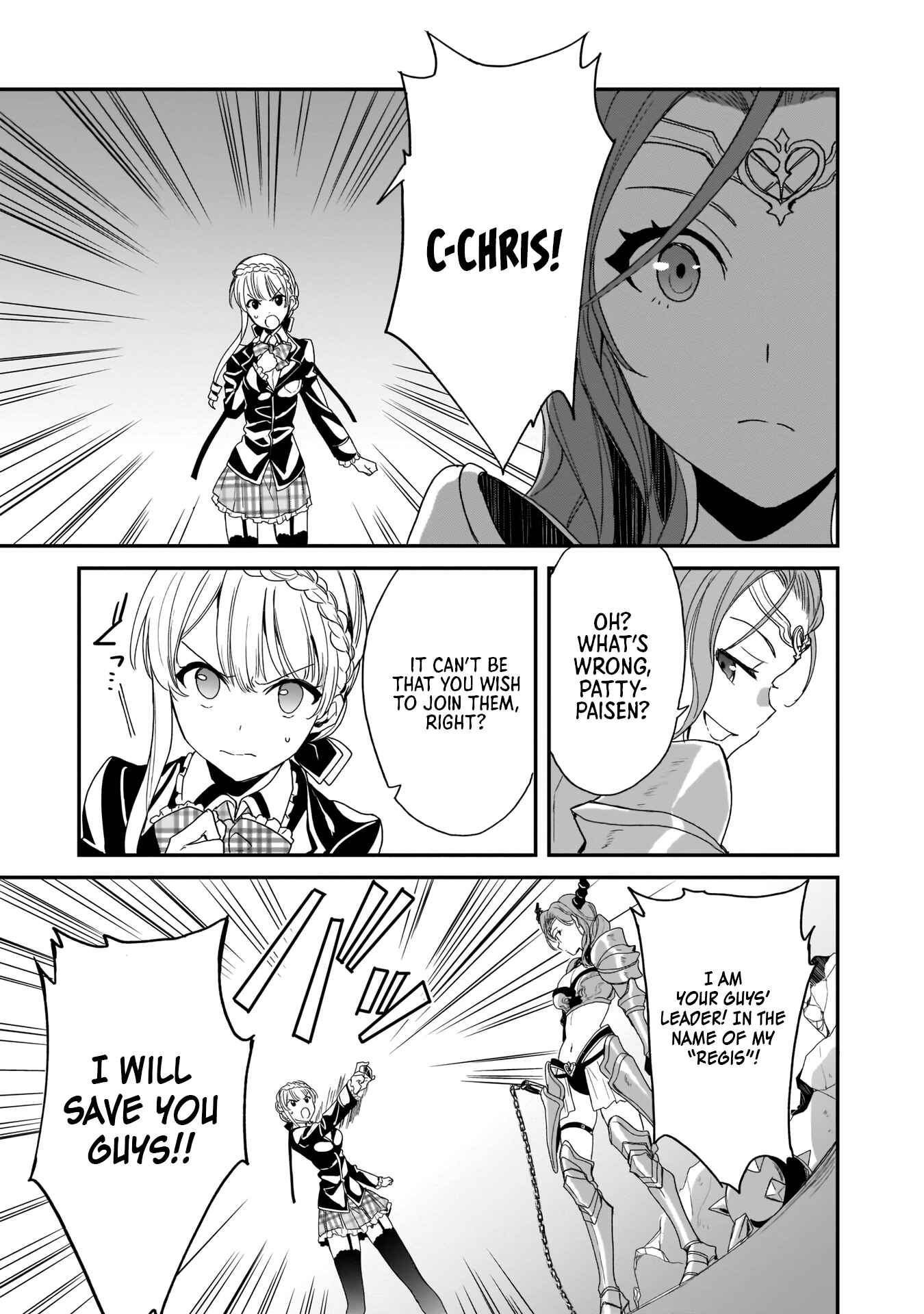 Page 17 Chapter 3 Trinity Seven: Anastasia Holy Story