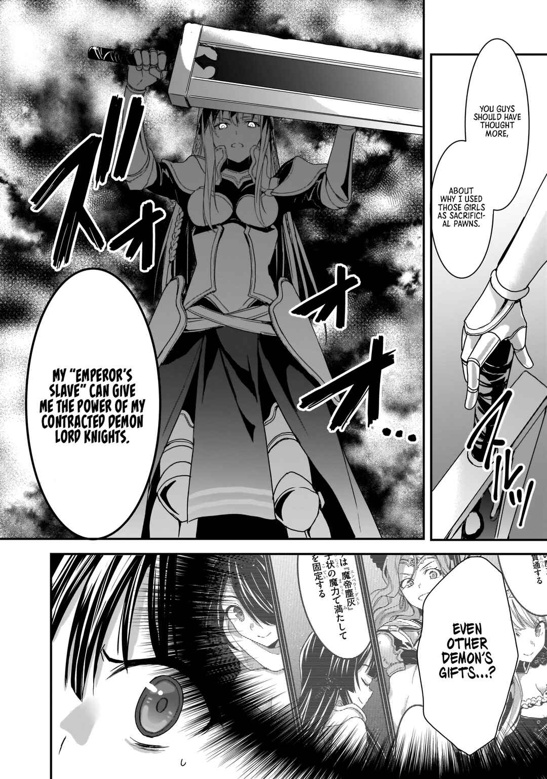 Page 23 Chapter 9 Trinity Seven: Anastasia Holy Story