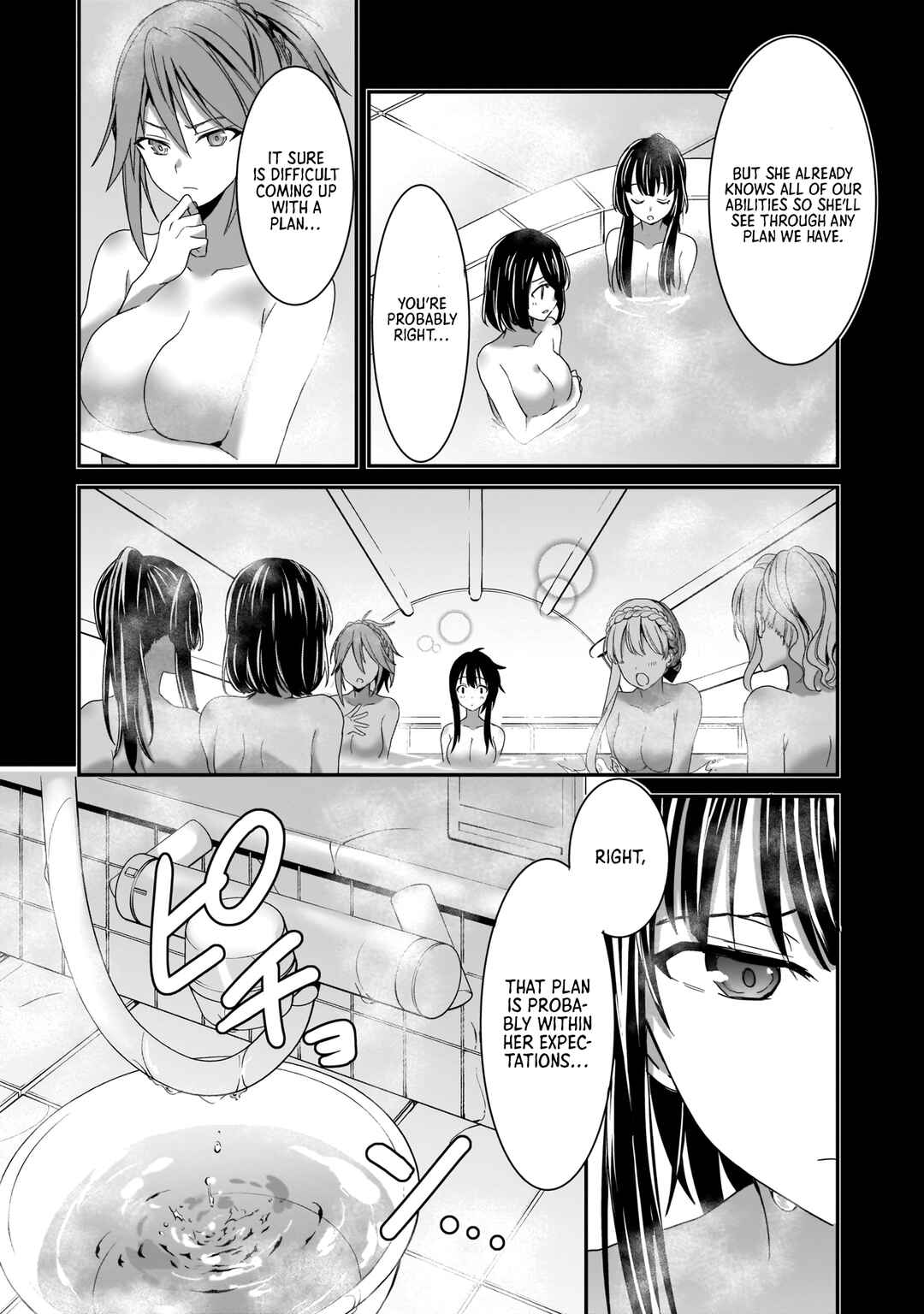 Page 6 Chapter 9 Trinity Seven: Anastasia Holy Story