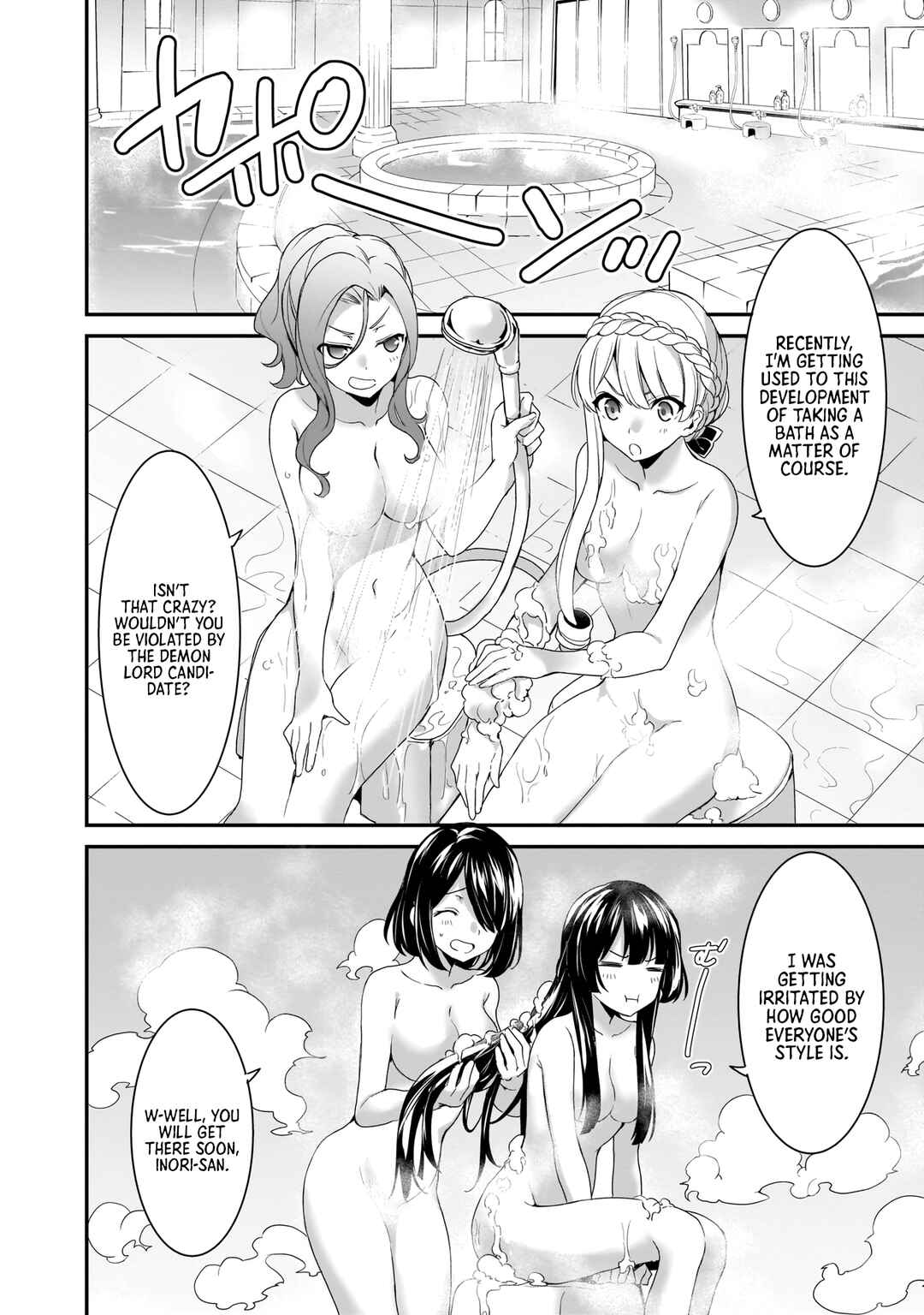 Page 11 Chapter 17 Trinity Seven: Anastasia Holy Story