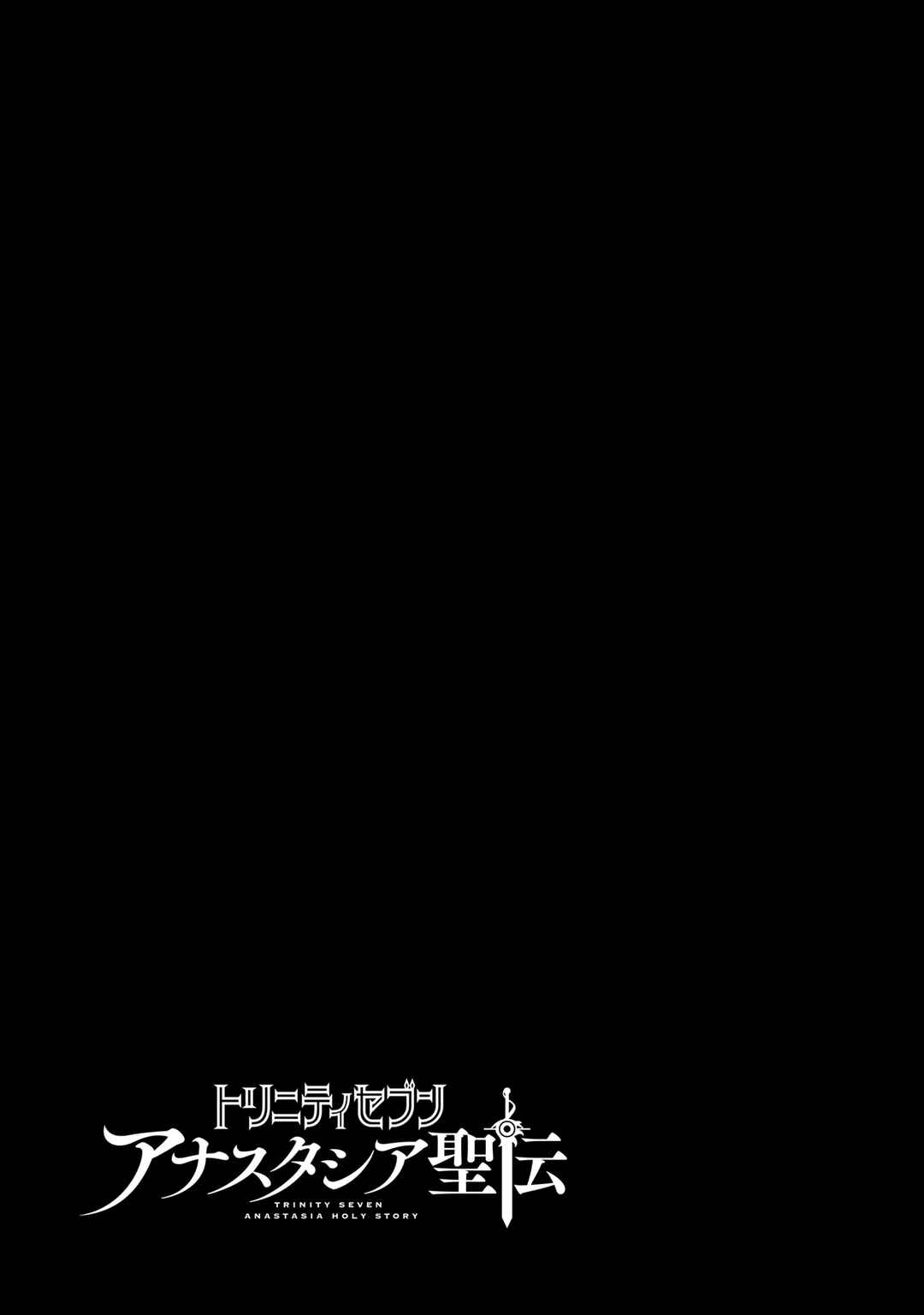 Page 32 Chapter 17 Trinity Seven: Anastasia Holy Story
