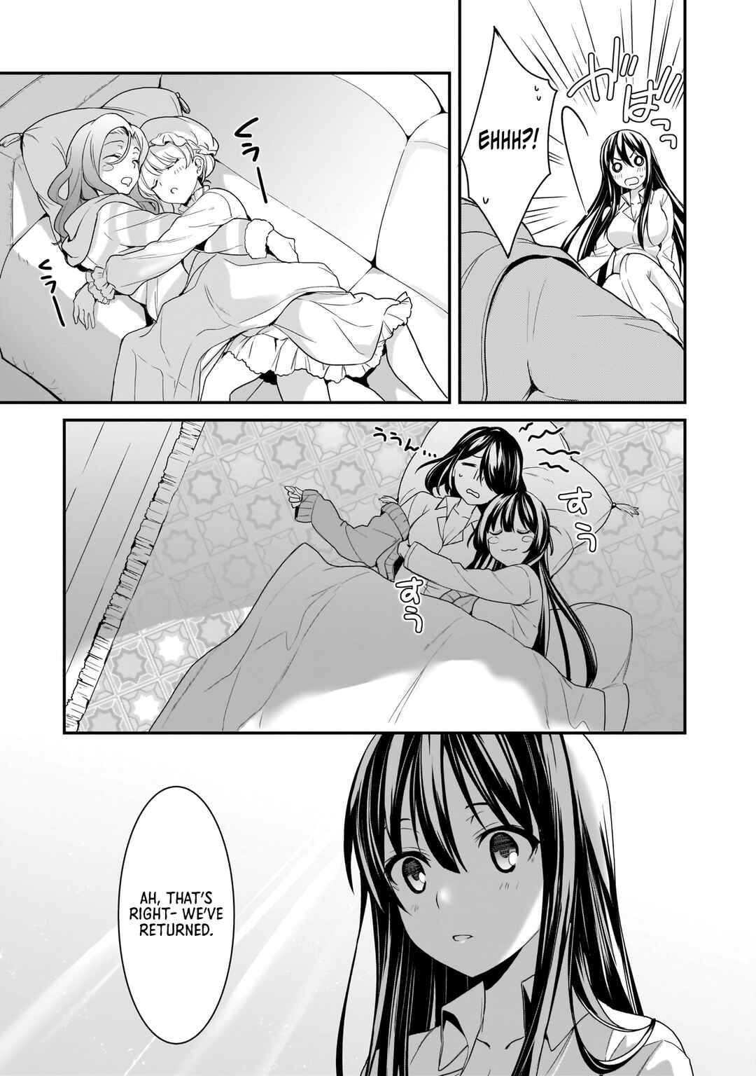 Page 4 Chapter 17 Trinity Seven: Anastasia Holy Story