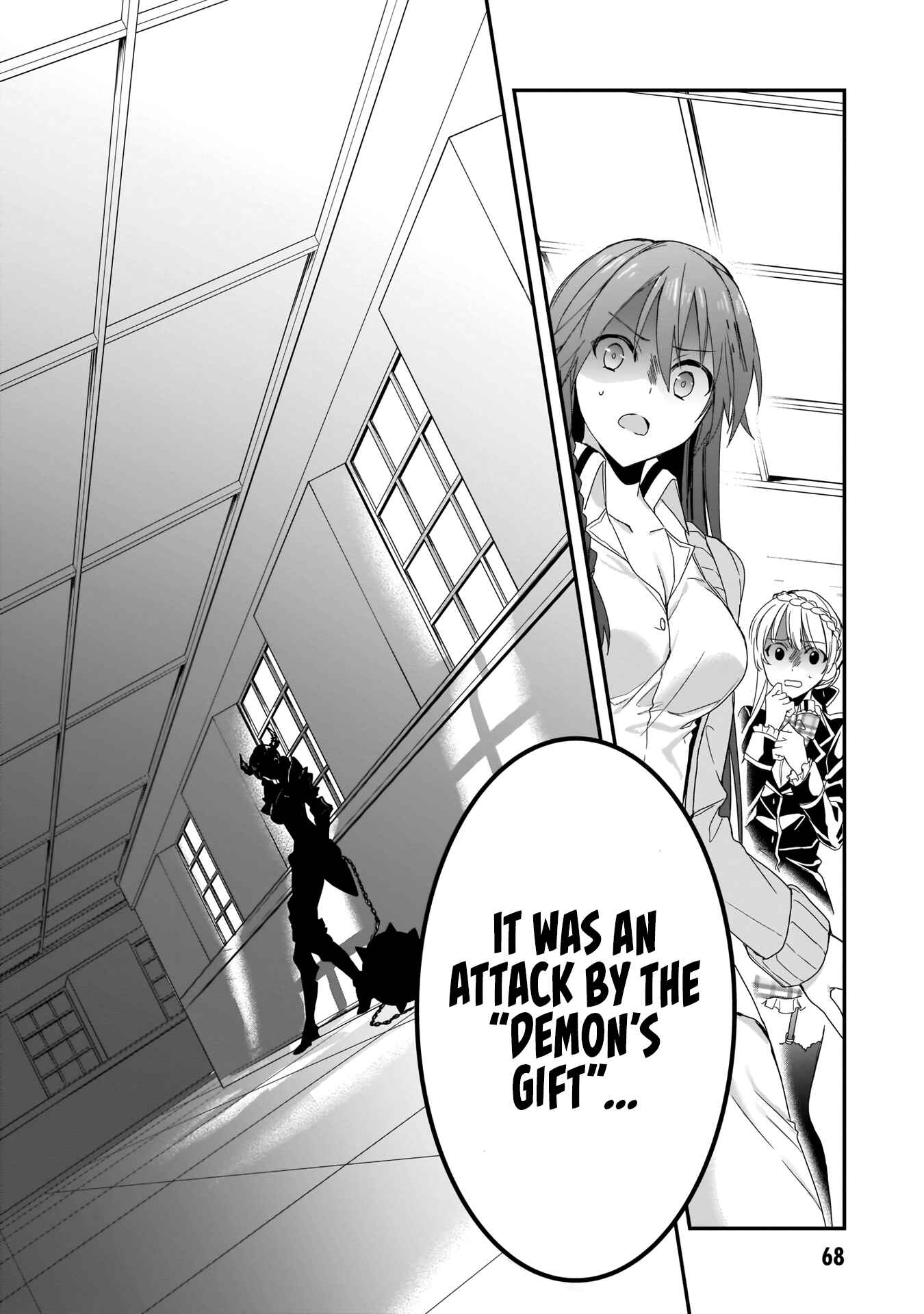 Page 21 Chapter 2 Trinity Seven: Anastasia Holy Story