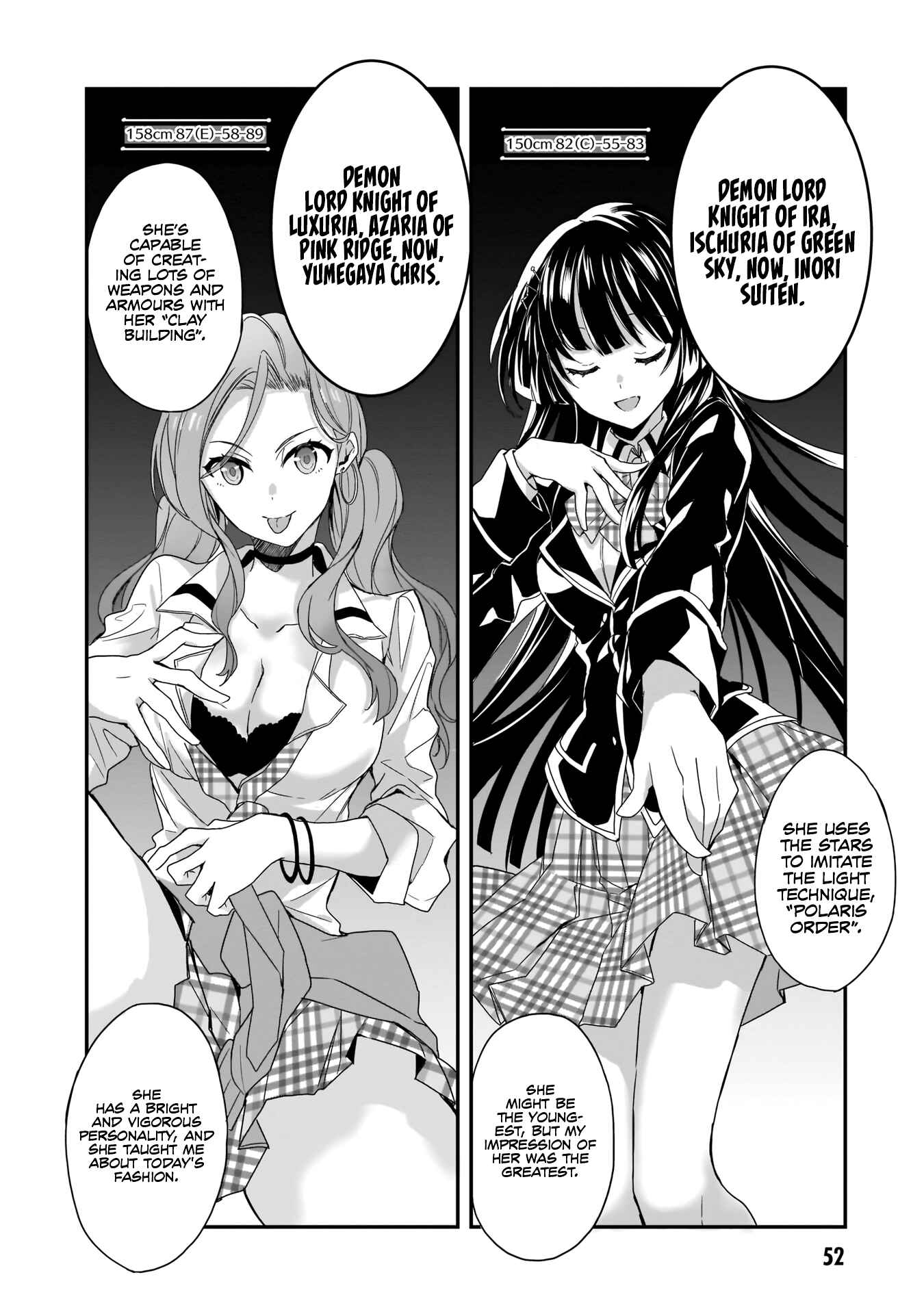 Page 5 Chapter 2 Trinity Seven: Anastasia Holy Story