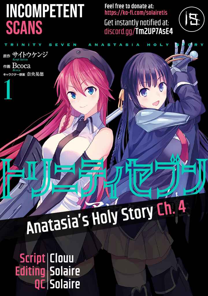 Page 1 Chapter 4 Trinity Seven: Anastasia Holy Story