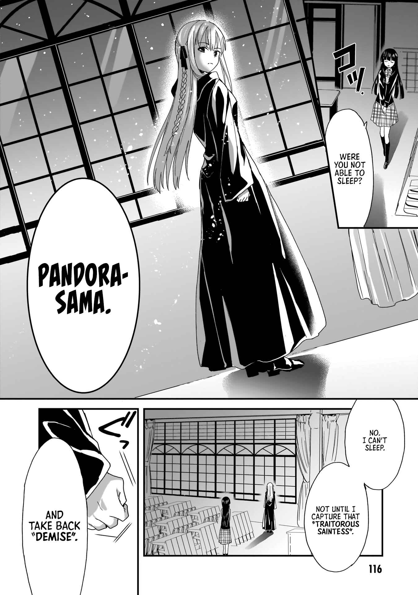 Page 19 Chapter 4 Trinity Seven: Anastasia Holy Story